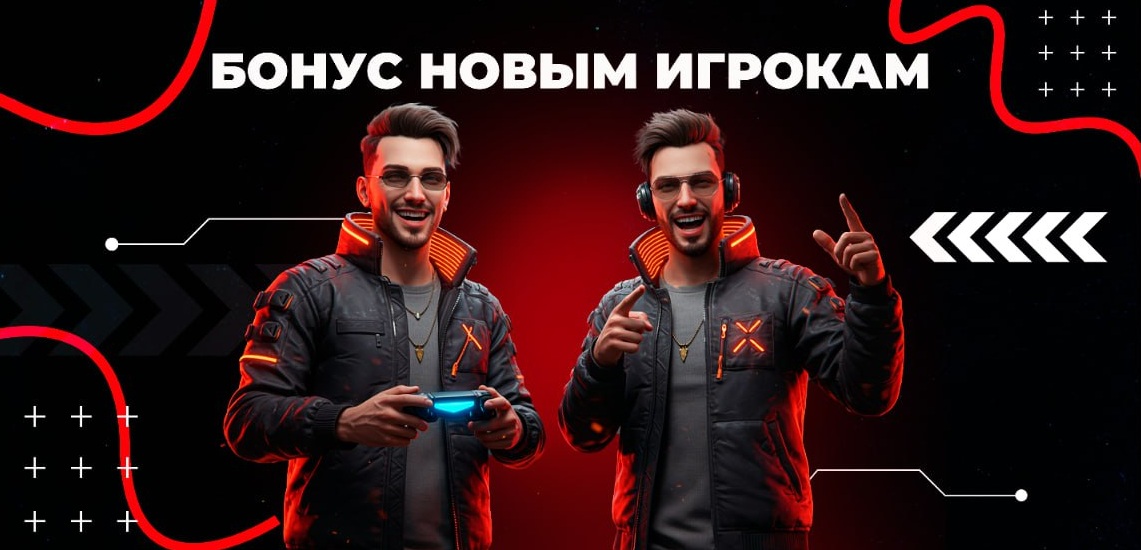 Скидка на пакеты